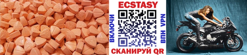 Экстази Punisher  цены   Абдулино 