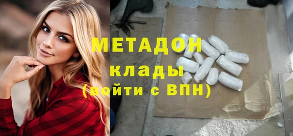 мет Абинск