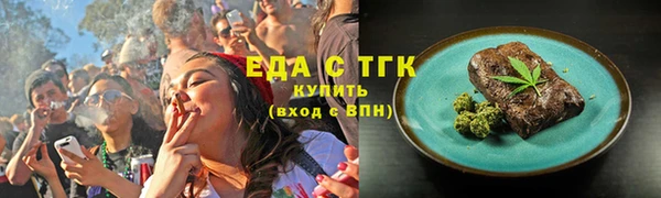 марки nbome Абдулино