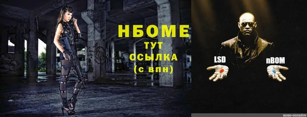 мет Абинск