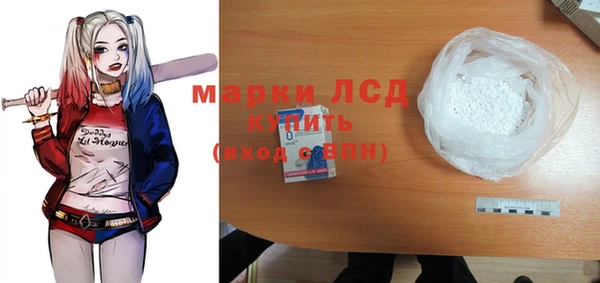 кокаин перу Покровск