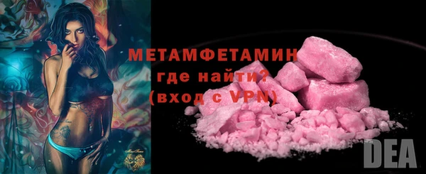 мет Абинск