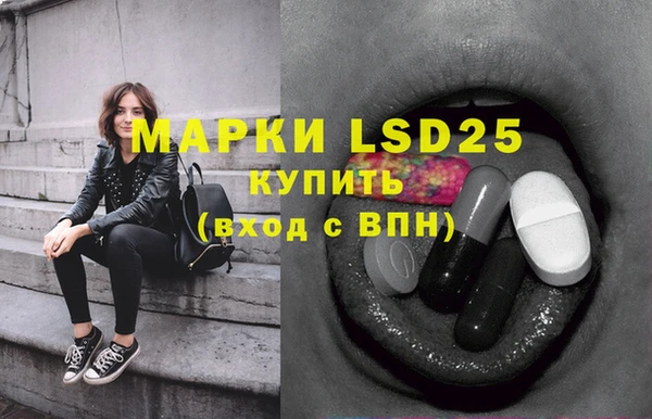 марки nbome Абдулино