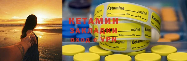 круглые Покров