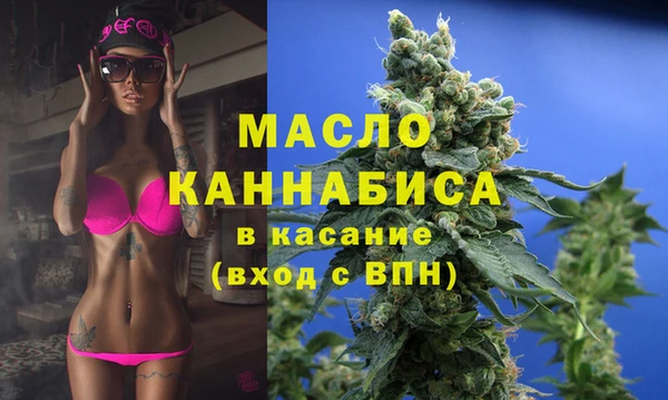 марки nbome Абдулино