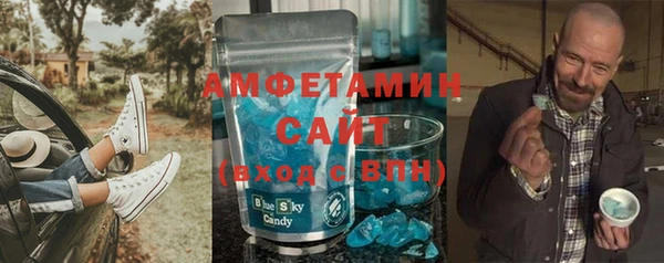 мет Абинск