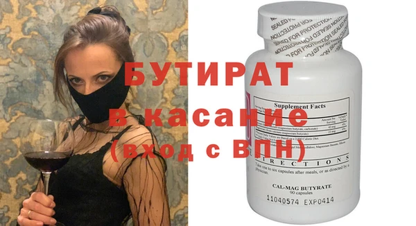марки nbome Абдулино