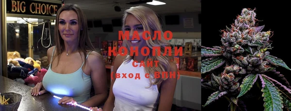 марки nbome Абдулино