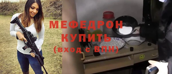 мет Абинск
