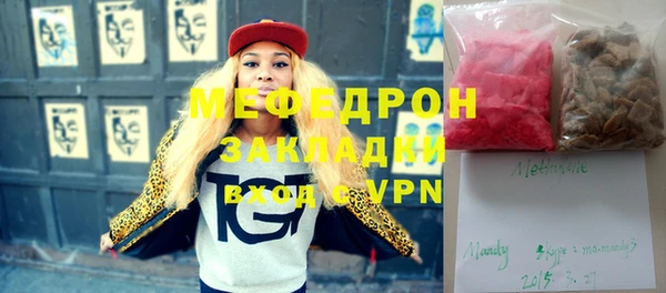 мет Абинск