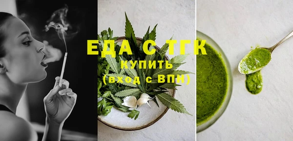 меф VHQ Покачи