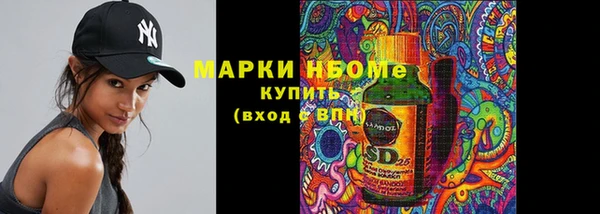 мет Абинск