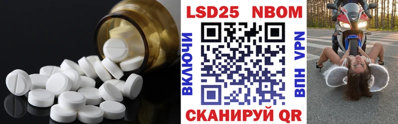 LSD-25 экстази ecstasy Абдулино