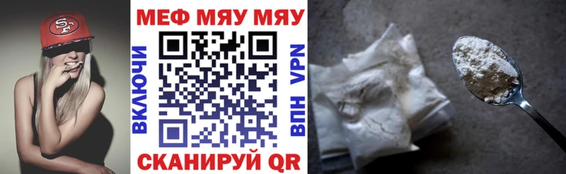 МЕФ mephedrone MEGA ONION Абдулино