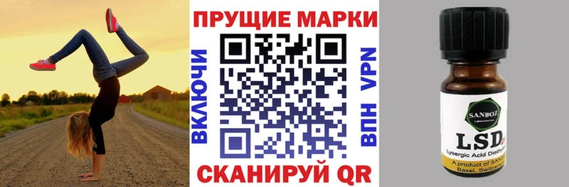 Марки 25I-NBOMe 1,8мг  Абдулино 