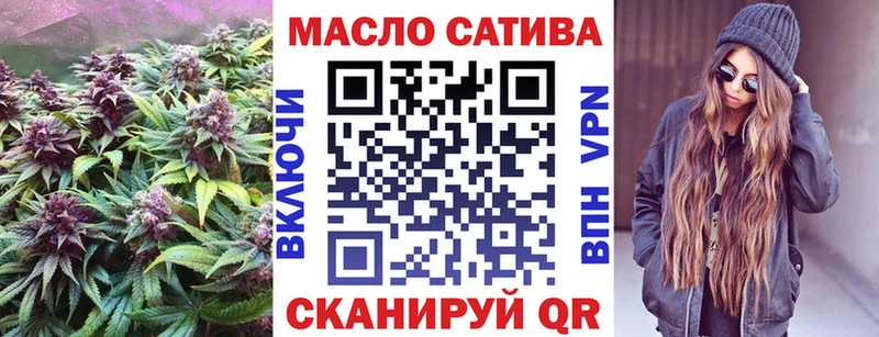 ТГК гашишное масло  Абдулино 